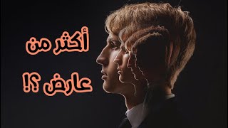 4 علامات على وجود أكثر من جني عارض في جسدك