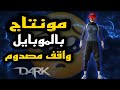 مونتاج بالموبايل حزين جدا اغنية واقف مصدوم مونتاج بالموبايل حزين جدا اغنية واقف مصدوم