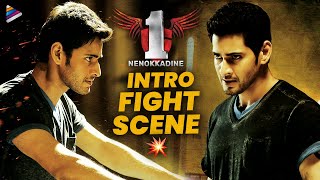 Mahesh Babu Introduction Fight Scene | 1 Nenokkadine Latest Movie | Sukumar | Kannada Dubbed Movie
