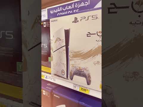 الإصدار الخاص بلعبة    لجهاز 5 وملحقاته متوفر الآن لدى جرير