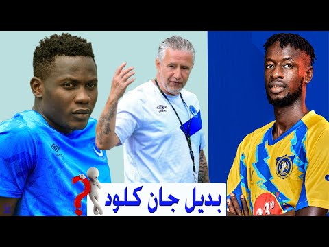 الهلال السوداني وسانت لوبوبو بدوري ابطال افريقيا تحليل طريقة اللعب مرحلة الأدغال