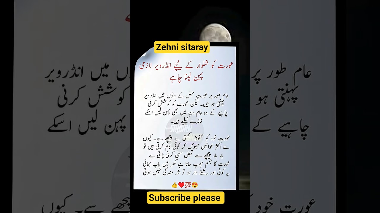 Mard ki pasandidah aurat💯|