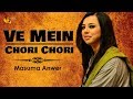 Ve Mein Chori Chori | Masuma Anwer | Audio Song | Gaane Shaane