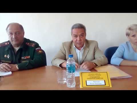 Заседание ПК в Геленджике