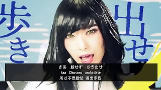 Video thumbnail of "酸欠少女さユり『航海の唄』MV 【中字/羅馬字歌詞】"