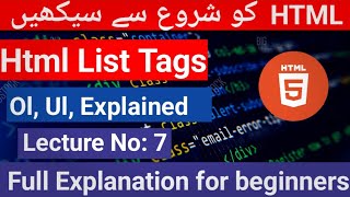 HTML List Tags | Ordered, Unordered & Description List in HTML | HTML Tutorial in Urdu / Hindi