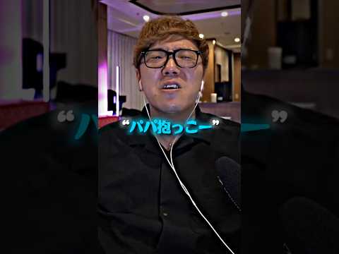子供に甘すぎるヒカキン ❤️❤️ #ヒカキン #切り抜き