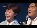 月の法善寺横町                                                    堀内孝雄                       神野美伽