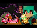 دكتور هاردكور 3 8 نهاية السلسلة