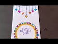 DIY Birthday card making /How make to easy birthday card #Birthday Gift #Youtubevideo #viralvideo