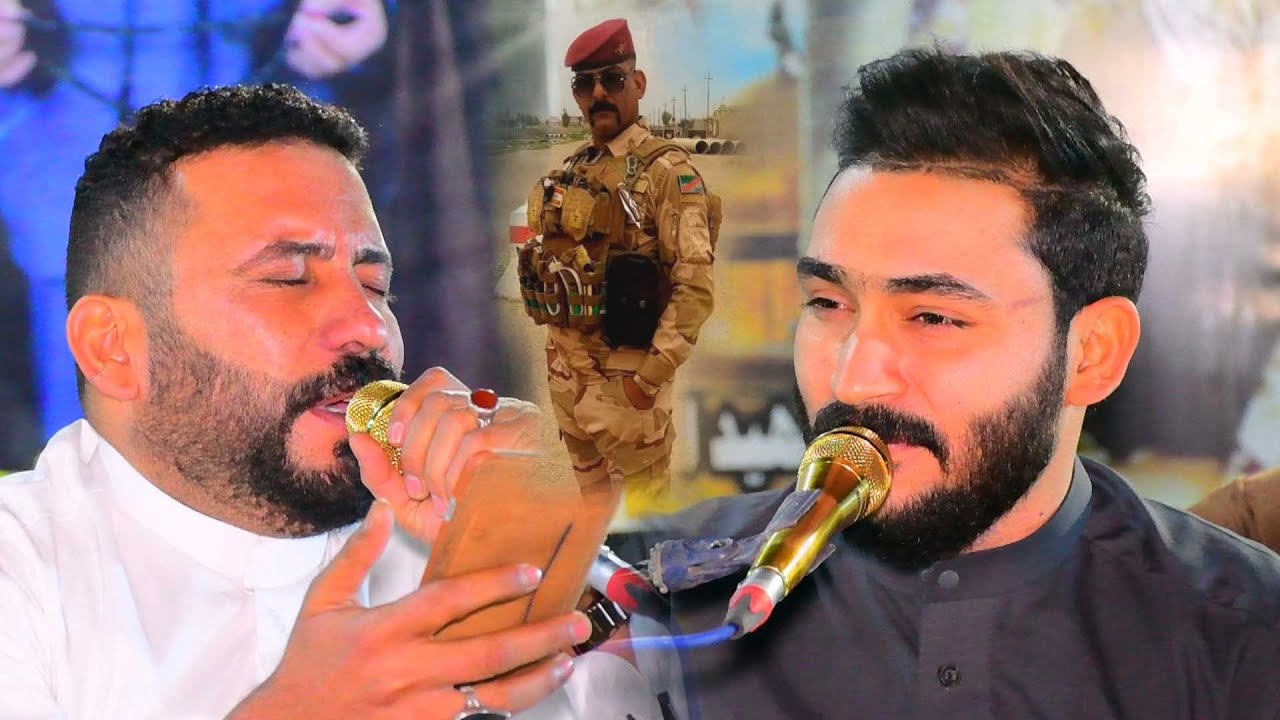 كاطع المياحي وجبار الحريشاوي مرولي بالعيد مناوب يخبل / الشهيد البطل  قاسم الحاج كاظم حسين