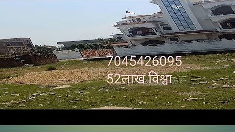 Plot for sale Varanasi Chandmari shukhamay vihar colony