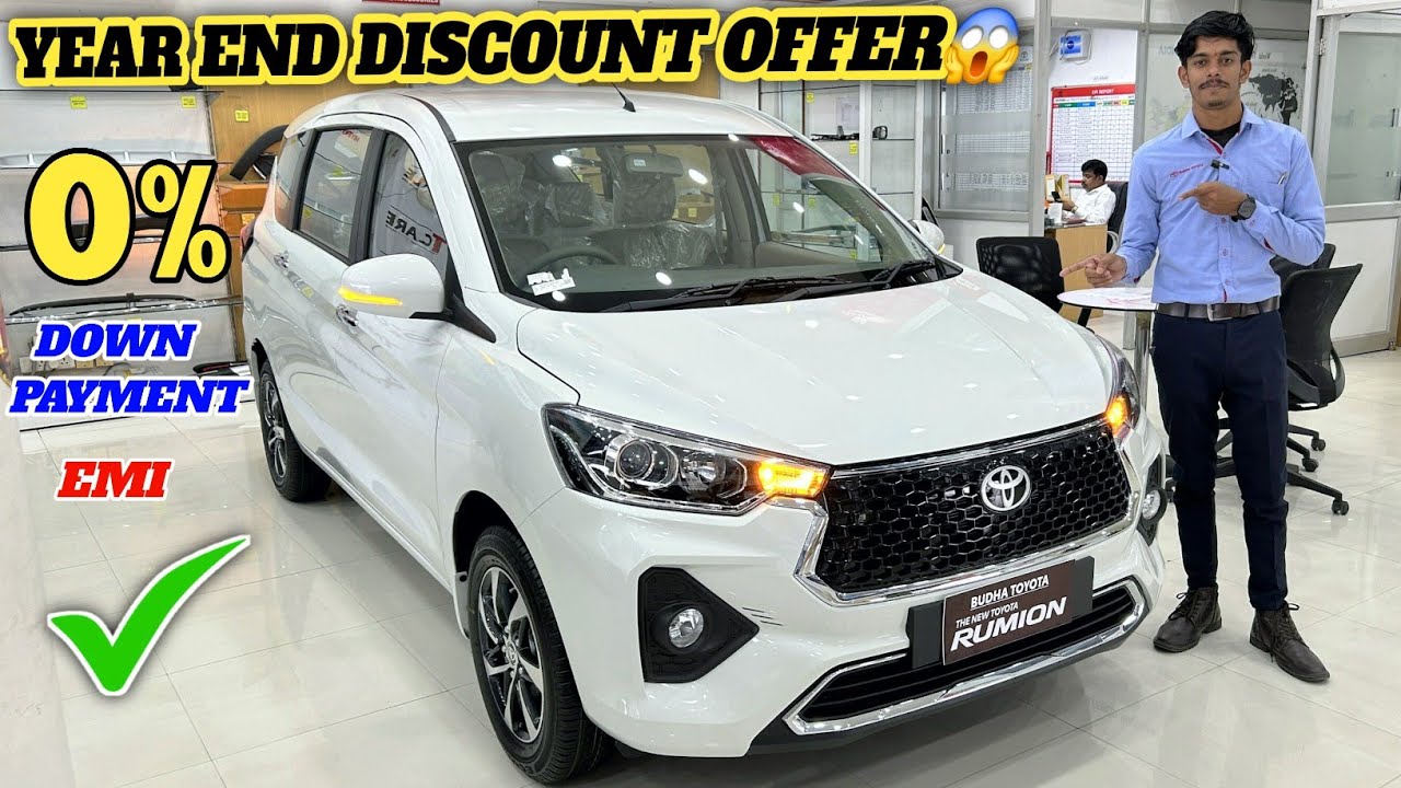 Toyota Rumion All Model Year End Discount ✅ | Downpayment & Emi | Toyota Rumion Base Model