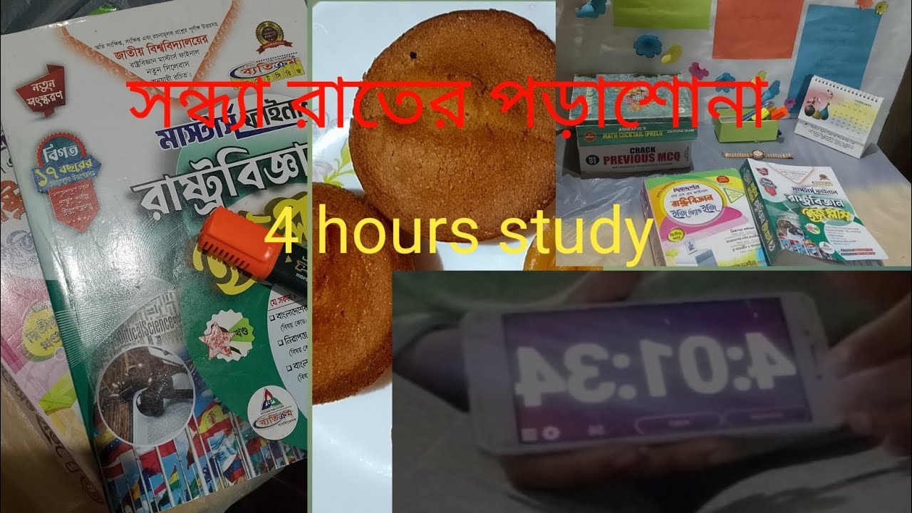 study in the evening # 4 hours study 🎄study vlogs - YouTube