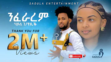 Haile Gebretsadik (nfararem) ሃይለ ገ/ፃዲቕ (ንፍራረም) New Tigrigna Music 2024 (Official Video)