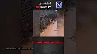 เดือดร้อน เวลาฝนตก ถมบ้านดินสูง ใส่ท่อให้น้ำระบายมาใส่บ้าน