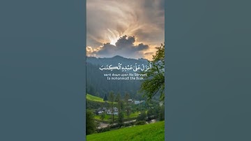 اللهم صل وسلم على سيدنا محمد، سورة الكهف، يوم الجمعة حالة واتساب #foryou #explore #quran #اكسبلور