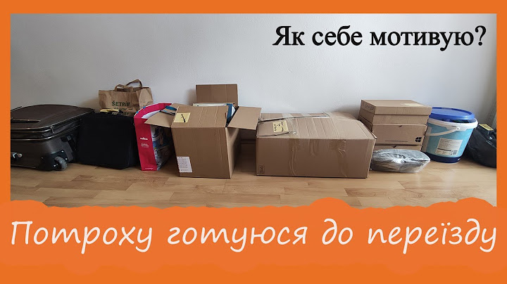 Починаю пакувати речі | Чому так багато вихідних? | ПІВНИЦЯ - це що в Словаччині?#ютуб #українською