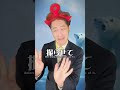 【驚愕】南極に監禁された美少女...? #クスッと動画 #あるある #コント #shorts