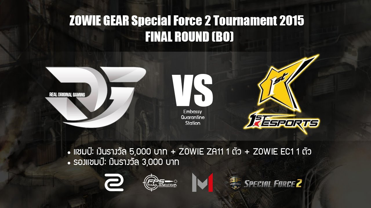 ZOWIE GEAR Special Force 2 Tournament 2015 - Final Round