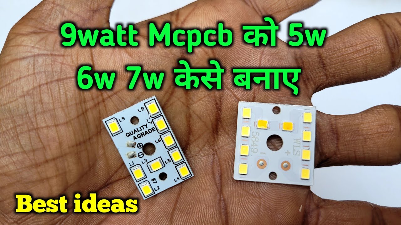 9watt Mcpcb को 5w 6w 7w केसे बनाए || led bulb Repair करना सीखें ...