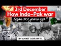 India Pakistan 1971 War 50th Anniversary - How India became involved in Bangladesh Liberation War?