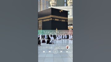 #ماهرالمعيقلي ♥️ الآية رقم 154 من سورة البقرة #fitness #tiktok #popular #القرآن_الكريم