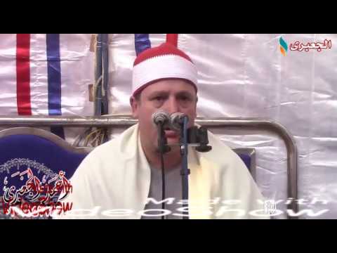 الشيخحجاج الهنداوى البقرة عزاء الحاج منصور صوان بعرب العيايده   