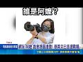 蔡英文聽滅火器離場被喊阿嬤！本尊4字幽默回擊 街訪喊阿姨惹怒20歲妹｜三立新聞LIVE