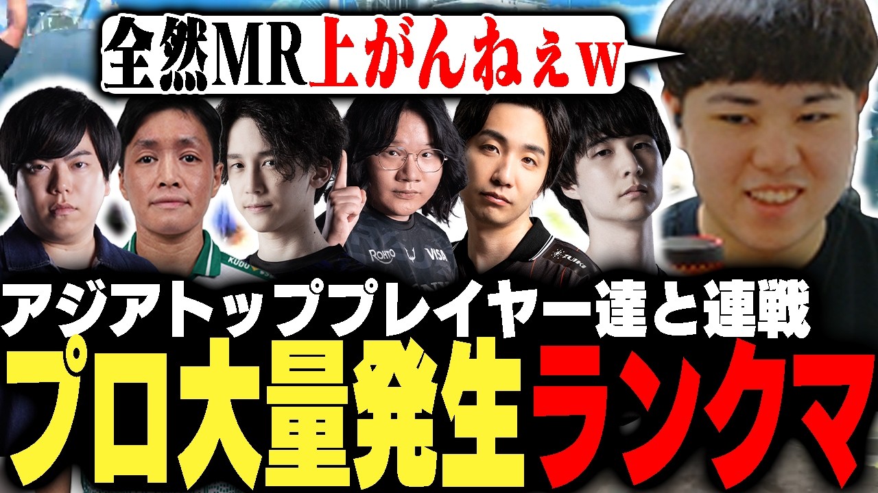 「MR全然上がらん!!」撮影に大学...疲弊したひぐちを襲う、プロ大量発生ランクマ【ストリートファイター6】