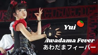 BABYMETAL - あわだまフィーバー - Awadama Fever (YUIMETAL mainly focus) | Live compilation