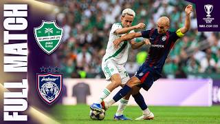 Al Ahli Saudi FC 🇸🇦 vs Johor Darul Ta'zim 🇲🇾 | Full Match | Quarter-Finals ACL Elite™ Finals Jeddah