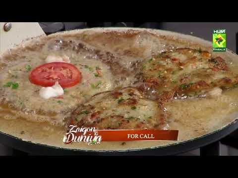 Chapli Kabab Recipe | Rafia Durrani | Zaiqon Ki Duniya | Masala TV | Hum Masala