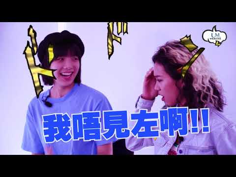 【娛樂快遞】陳凱詠 x 鐘雪 互爆Episode！