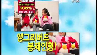 1 Angry Birds Playcon