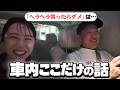 【必見】野球選手には〇〇が大事!
