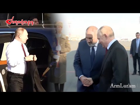 Փաշինյանի համար այժմ իրավիճակ է փոխվել