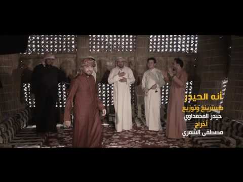 احمد الشمس انه الحيدر خراااااااافيه 