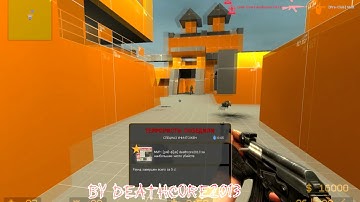 чит CSS v88 BH4x Simple Public 2017