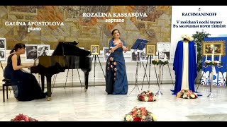 : Rachmaninoff - V molchan'i nochi taynoy /    ,  Rozalina Kassabova