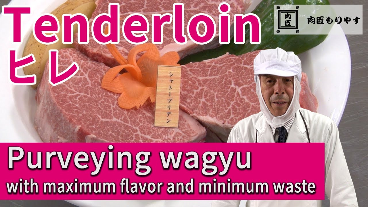 Purveying wagyu with maximum flavor and minimum waste 