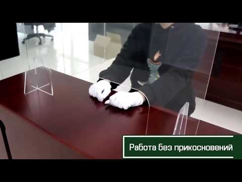 Защитные экраны из оргстекла.  Защитный экран из монолитного поликарбоната.