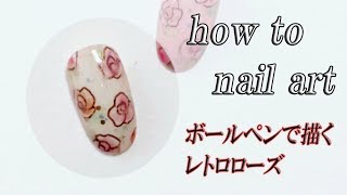 ネイル ペン 油性