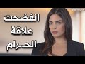 الكل بيعرف بعلاقتنا صار مسلسل وين كنتي