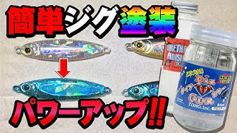 どぶ漬け Youtube