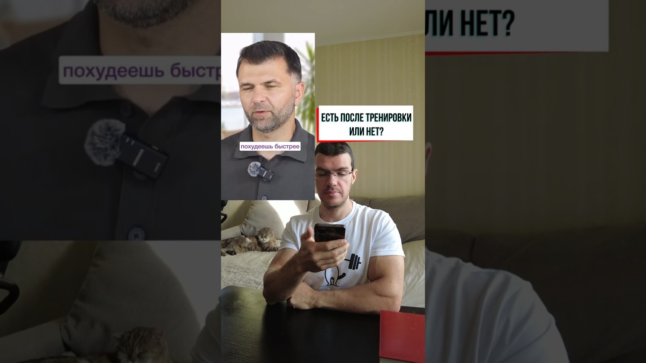 Есть после тренировки нельзя, если хотите худеть? 