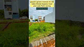 gayatri green meerut nh-58 kaka kheda bypass road plot sale Park racing size 150 गज #propertystar