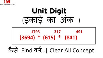 How To Find Unit Digit Of Any Number | Shortcut Trick