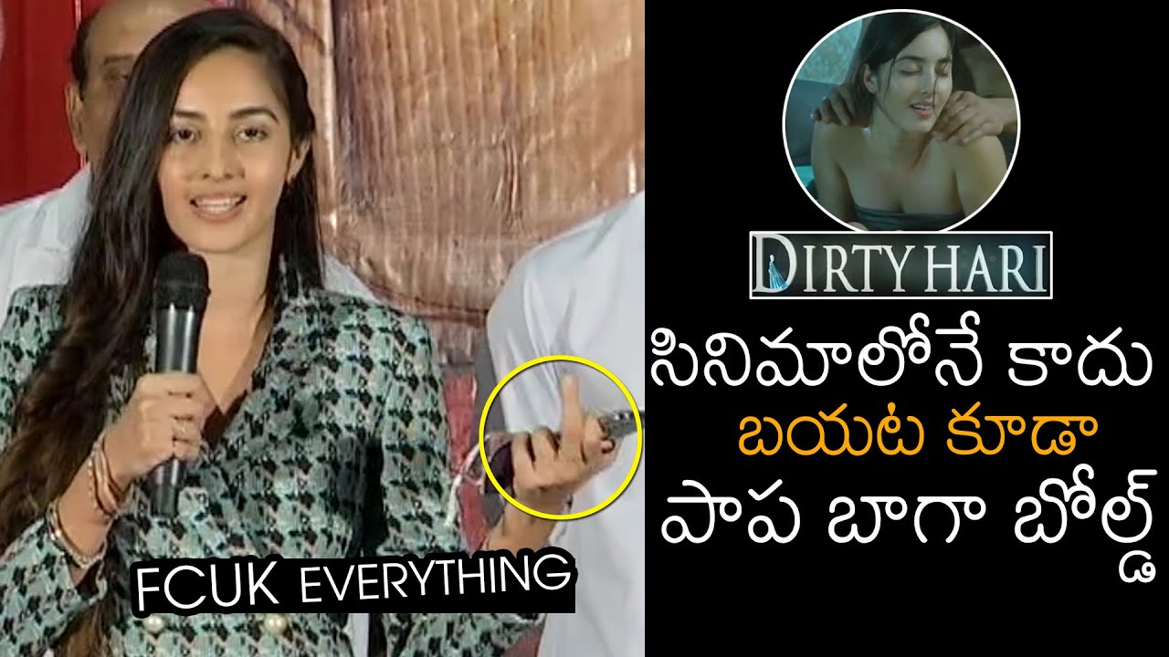 DIRTY HARI Movie Heroine Simrat Kaur BOLD Speech | Dirty Hari Movie Trailer Launch | News Buzz