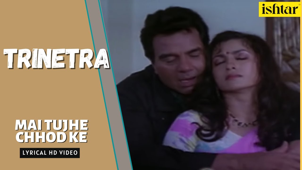 Main Tujhe Chhod Ke  Trinetra  Lyrical Video  Kumar Sanu  DharmendraDeepa Sahi